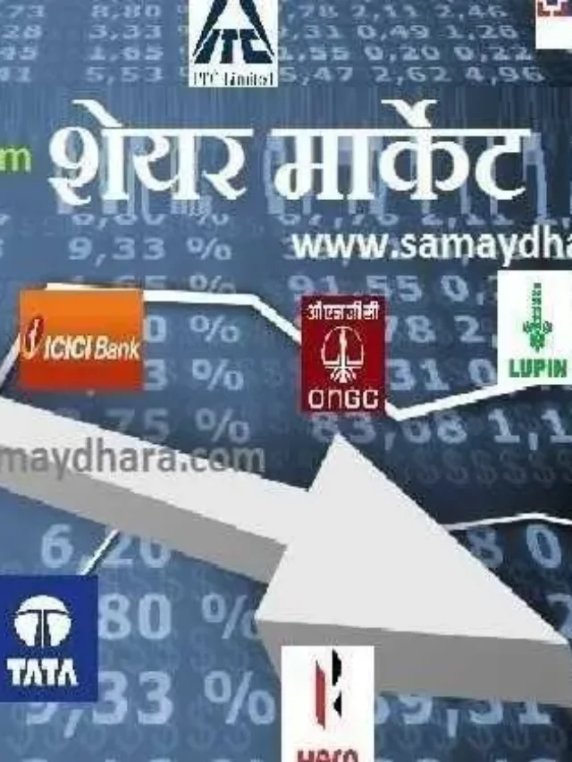 Share Market Live Updates