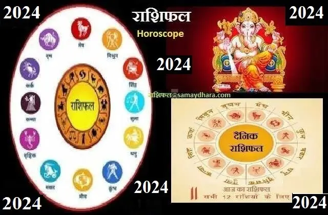 astrology-in-hindi want-to-know-your-daily-horoscope 8th-May-2024 starsigns-zodiac-signs,