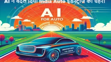 Know how AI changed the face of India Auto Industries, Autonomous Vehicles, Machine Learning in Automotive, Connected Cars,.AI-powered Automotive Design, Predictive Maintenance ,Smart Manufacturing in Auto Industry, AI in Automotive Marketing, In-Car AI Assistants , Electric and Autonomous Vehicles, AI in Traffic Management,