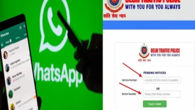 Traffic-challan-on-whatsapp-will-be-deliver-to-Delhiites