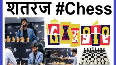 Google Doodle on Chess D Gukesh Youngest World Champion In History Of Shatranj Defeats China Ding-Liren