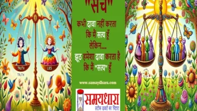 Monday-Tuesday-Thoughts-Prernadayak-Suvichar-Motivational-Quotes-Status-In-Hindi, Sach kabhi daawa nahi karta ki main satya hun lekin jhuth hamesha daawa karta hai ki main satya hun