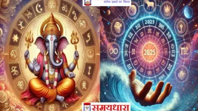 Daily Horoscope In Hindi 16th December 2025, 16 दिसंबर का राशिफल : जानिए कैसा होगा आज आपका दिन, सोमवार, #aajkarashifalinhindi