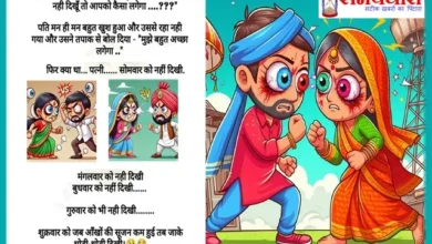 Pati-Patni Jokes Laugh Together Stay Together, Hilarious Husband-Wife Jokes!, Husband Wife Jokes, Funny Couple Jokes, Hindi Jokes, Marriage Humor, Laugh Out Loud, Couple Fun, Relationship Jokes, Comedy Jokes, Hindi Humor, Couples Laugh, #HusbandWifeJokes, #FunnyCouple, #MarriageHumor, #CoupleGoals, #LaughOutLoud, #JokesInHindi, #RelationshipHumor, #ComedyTime, #CoupleComedy, #FunnyMarriage,#HusbandWifeJokes, #CoupleComedy, #MarriageHumor, #FunnyMarriage, #RelationshipJokes