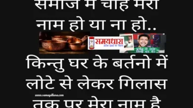 Laugh with These Funny Jokes