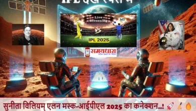 Sunita Williams Elon Musk & IPL 2025 – The Ultimate Connection! 🚀🏏🔥