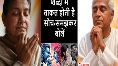 Friday-Thoughts-Shabdon-Ki-Taqat#FridayThoughts, #HindiSuvichar, #MotivationalQuotes, #PowerOfWords, #ShabdonKiTaqat, #Suvichar, #HindiQuotes, #LifeLessons, #FridayMotivation, #InspirationalThoughts, #ShabdKiShakti, #SochSamajhkarBolna