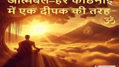 Tuesday-Thoughts-Greater-Power-Positive-Attitude-Hindi, #GreaterPower #HindiMotivation #PositiveThinking #SpiritualQuotes #SelfGrowth #InnerStrength #MindsetMatters #HindiQuotes #DailyThoughts #ThoughtsInHindi