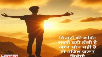 Friday-Thoughts-to-Start-Your-Weekend-Right-Motivational-Quotes, #FridayThoughts, #FridayMotivation, #PositiveVibes, #FridayQuotes, #WeekendVibes, #InspirationFriday, #MotivationDaily, #TGIF, #HappyFriday, #MindsetMatters