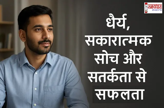 Tuesday Thoughts Fearless