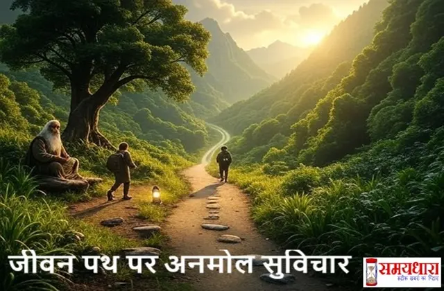 Tuesday Thoughts Fearless Image