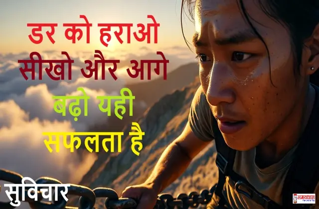 Wednesday Thoughts On Life Struggles