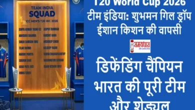 T20WorldCup2026 Indian-Team-Announcement