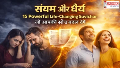 Tuesday Thoughts On Life