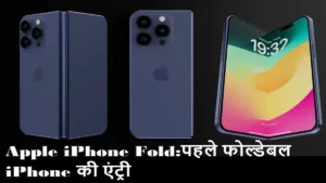 Apple iPhone Fold specifications leaked with iPhone 18 Pro details