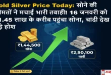 16 जनवरी 2026 को सोने और चांदी की कीमतों में रिकॉर्ड उछाल का लाइव मार्केट ग्राफ।