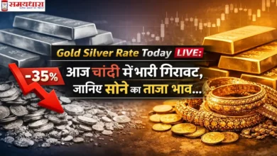Gold Silver Rate Today LIVE – 31 जनवरी 2026 को चांदी में भारी गिरावट और आज सोने का ताजा भाव