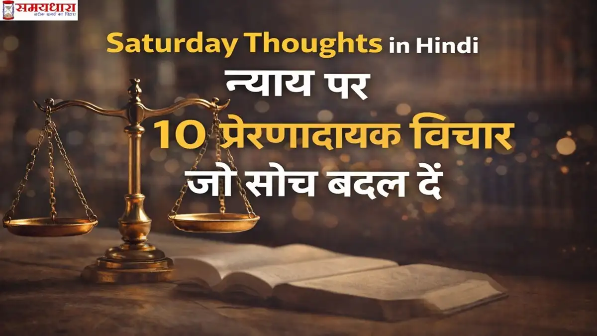 Friday Thoughts Hard Work vs Luck