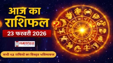 Daily Horoscope 23 February 2026 Image