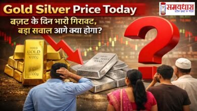 Gold Rate 26 Feb 2026