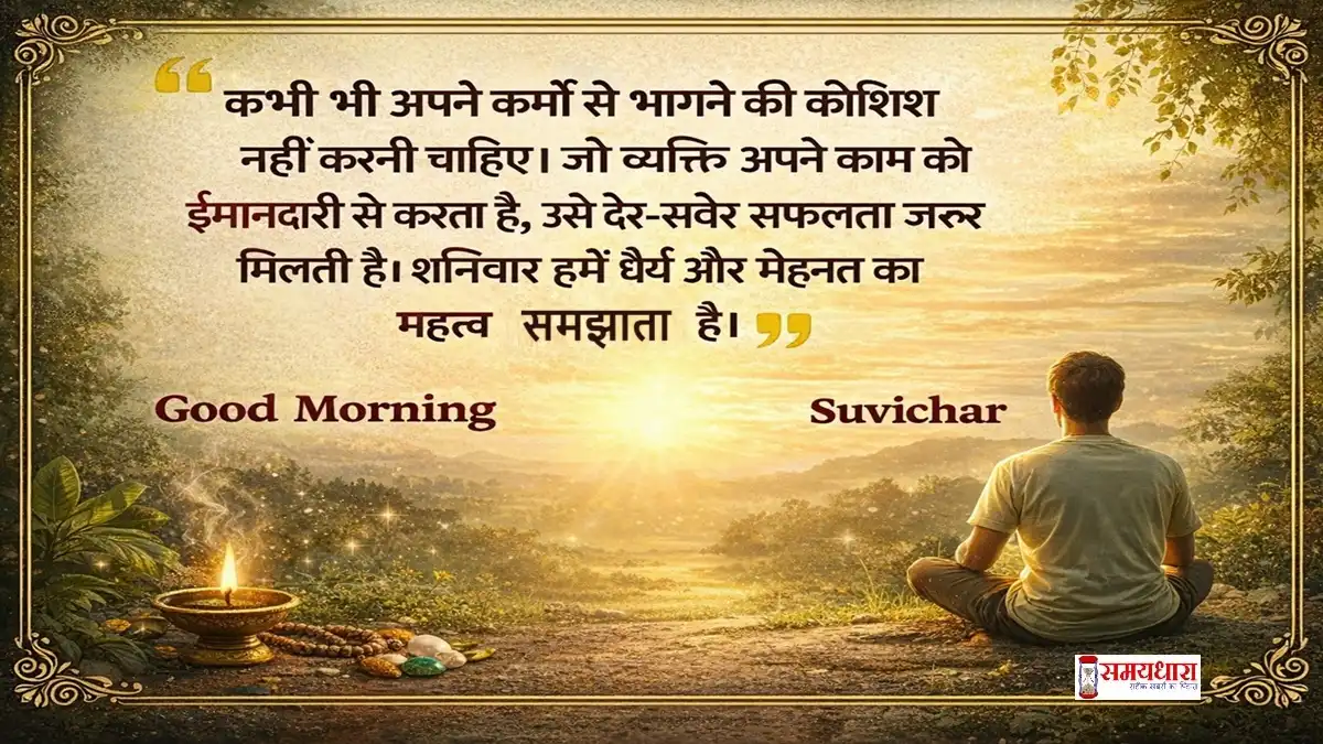 Friday Thoughts Hard Work vs Luck