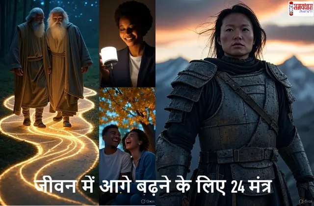 Tuesday Thoughts Fearless