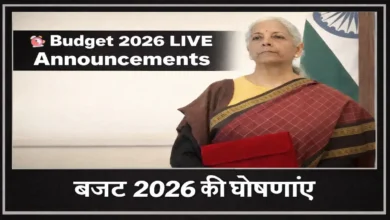 Budget 2026 LIVE घोषणाएं करते हुए वित्त मंत्री निर्मला सीतारमण, केंद्रीय बजट भाषण के दौरान