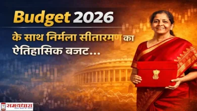 Budget 2026 के साथ निर्मला सीतारमण का ऐतिहासिक बजट पेश करते हुए संसद भवन की पृष्ठभूमि