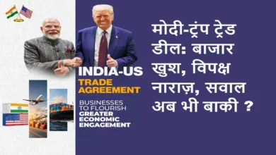India US Trade Deal announced after Modi Trump talks, US cuts tariffs on Indian exports to 18 percent