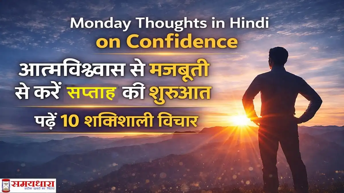 Monday Thoghts On Innovation Networking