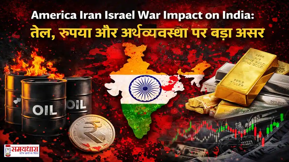 America Iran Israel War Impact on India Images