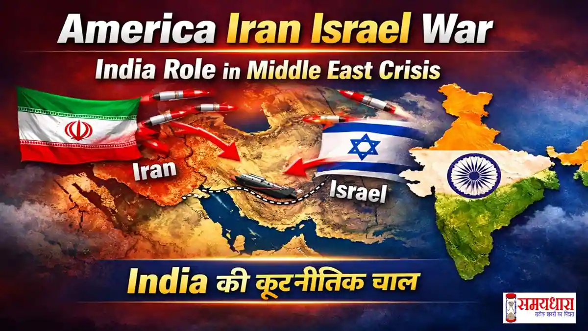 America Iran Israel War Impact on India