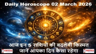 Daily Horoscope 02 March 2026 Image