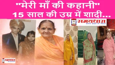 Meri Maa Ki Sangharsh Bhari Kahani original Image