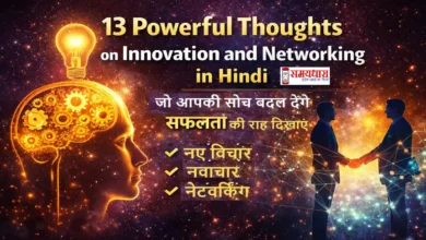 Monday Thoughts On Innovation Networking