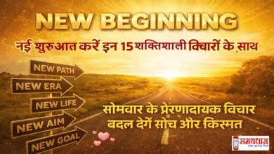 Monday Thoughts in Hindi Powerful Monday Motivation image
