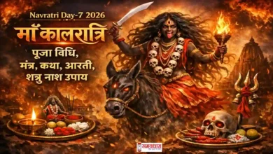 Navratri Day -7 2026 Maa Kalratri