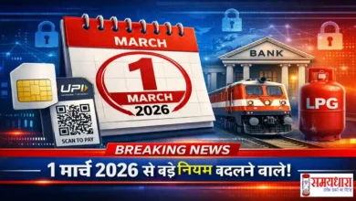 Rule Change From 1 March 2026 images