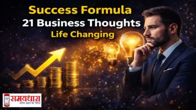 Wednesday Positive Thoughts Hindi