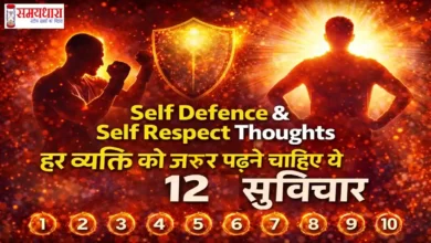 Saturday Thoughts On Self Respect image