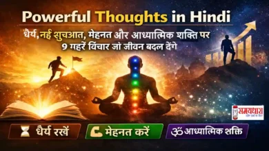 Saturday Thoughts On Self Improvement