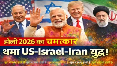 US Israel Iran Peace Deal Modi Impact Holi 2026 Image
