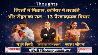 Wednesday Thoughts Health is Wealth