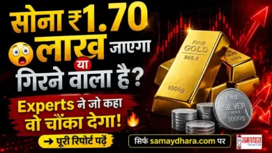 Gold Price 8 April 2026 Buy Or Wait Image