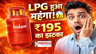 LPG Price Hike April 2026