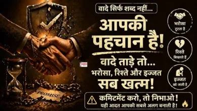 Friday Thoughts Broken Promises Consequences