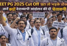 NEET PG 2025 cut off घटने पर सफेद कोट पहने भारतीय डॉक्टर विरोध प्रदर्शन करते हुए, देशव्यापी आंदोलन की चेतावनी