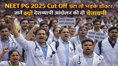 NEET PG 2025 cut off घटने पर सफेद कोट पहने भारतीय डॉक्टर विरोध प्रदर्शन करते हुए, देशव्यापी आंदोलन की चेतावनी