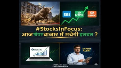 शेयर बाजार से जुड़ा ग्राफिक जिसमें SBI, NTPC, ONGC और Fractal Analytics IPO के साथ आज के स्टॉक मार्केट मूवमेंट दिखाए गए हैं