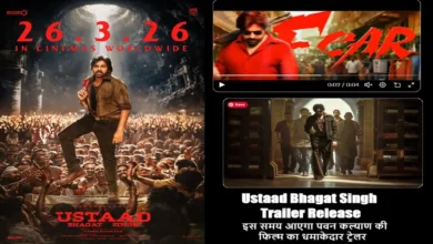 Ustaad Bhagat Singh फिल्म का पोस्टर जिसमें पवन कल्याण भीड़ के बीच खड़े दिख रहे हैं और ट्रेलर रिलीज अपडेट से जुड़ा टेक्स्ट दिखाई दे रहा है